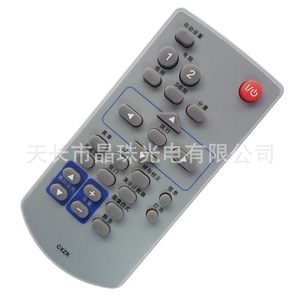 Control remoto para proyector de cuentas de cristal YK-0701 para Sanyo PLC-XW270C PLC-XU300C 11x5.2x1.8cm Código fijo - Product Image 1