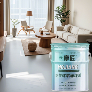 Resina Epossidica a Base d'Acqua per Pavimenti, Vernice per Cemento, Pittura per Pavimenti in Cemento Danneggiato, Grado Alimentare Industriale - Product Image 1