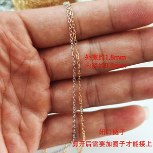 โซ่ทองแดงรูปตัวโอ ขนาด 1.8 มม. ชุบทอง 18K แบบกลม สำหรับทำสร้อยข้อมือ บรรจุในถุงแบบม้วน อุปกรณ์เสริม - Product Image 2