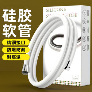 สายฝักบัวซิลิโคน 1/2 นิ้ว แบบยืดหยุ่นได้ ใช้ได้กับหัวฝักบัวแบบมือถือในห้องน้ำ - Product Image 2