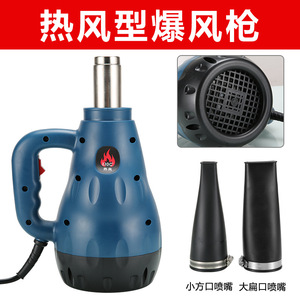 Pistola de calor digital Jin Chengtai 120C con temperatura ajustable, soplador de aire eléctrico con cable para limpieza de coches, secado de polvo y eliminación de nieve. - Product Image 4