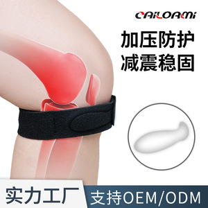 Genouillère de compression pour le basketball, attelle de genou réglable, équipement et fournitures de fitness pour le badminton en plein air - Product Image 5