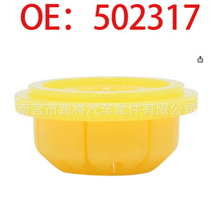 กันชนลูกสูบ 502317 แผ่นยางสำหรับเครื่องยิงตะปู Paslode PF150S PP PF250S PP - Product Image 3