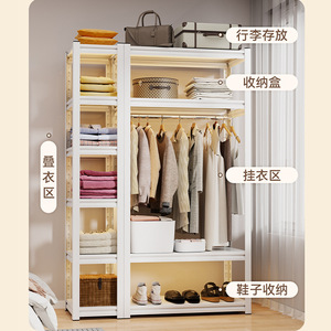 Armoire modulaire en métal, étagère en acier laminé à froid, porte-vêtements sur pied avec barre de suspension pour chambre à coucher - Product Image 2