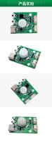 Carte de contrôle pour veilleuse LED intelligente protectrice des yeux, conception et développement de PCB/PCBA, ingénierie inverse McPCBA