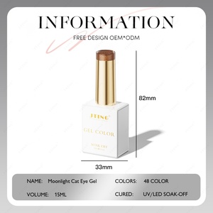 JTING Nouvelle Tendance Ongles : Kit de Vernis Gel Effet Œil de Chat Cristal Clair de Lune 48 Couleurs – Fournisseur OEM/ODM, Personnalisation Gratuite de Marque Privée - Product Image 2