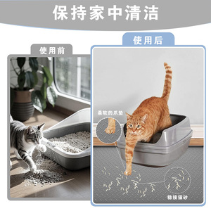 Anti-Slip Pet <b>Mat</b> For Cats Rectangle Plastic Modern Design Easy Clean Cat Litter Pad With Soft Paw Pad And Stable Sand Catching - Product Image 6