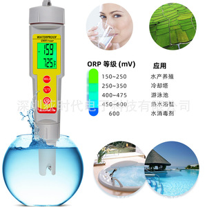 Medidor de ORP digital ORP619, medidor de calidad del agua a prueba de agua con pantalla de temperatura para uso en piscinas, spas y laboratorios - Product Image 3