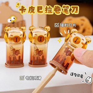 Taille-crayon Capybara mignon à un seul trou pour étudiants, fournitures scolaires pour enfants - Product Image 3