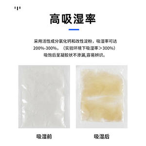 25g Déshydratant à double couche de chlorure de calcium, haute absorption d'humidité, anti-humidité et anti-moisissure pour aliments et équipements électroniques - Product Image 2