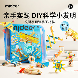 Kit d'exploration Mideer Inventor 390 pièces, ensemble de jouets scientifiques et d'ingénierie pour enfants de 8 ans et plus, bricolage, artisanat, apprentissage STEM, cadeau - Product Image 3