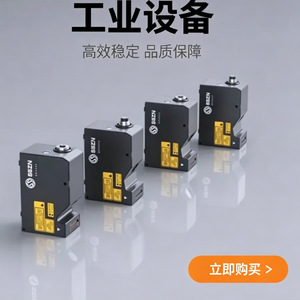 กล้อง 3 มิติ SSZN รุ่น SRI8020 24V DC IP65 สำหรับการวัดและกำหนดตำแหน่งในงานอุตสาหกรรม - Product Image 1