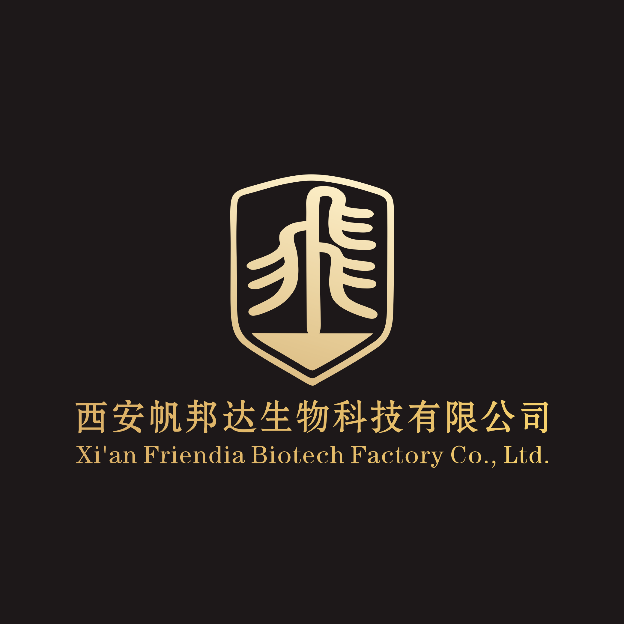 Xi'an Friendia Biotech Factory Co., Ltd. logo