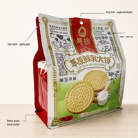 Sachet Doypack Opaque MONG HUI avec trou de suspension et fermeture éclair refermable pour biscuits, gâteaux et pâtisseries – Fabricant OEM ODM