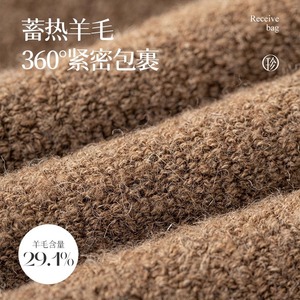 Womens Wool <b>Socks</b> Autumn Winter Thick Warm Anti Slip <b>Long</b> Calf Solid Color 29.4 Wool Content Coffee Dark Gray Black Brown - Product Image 4