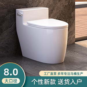 Inodoro de sifón de alta presión BOAJJ, inodoro con descarga lateral que ahorra agua y es a prueba de salpicaduras para apartamentos pequeños. - Product Image 5