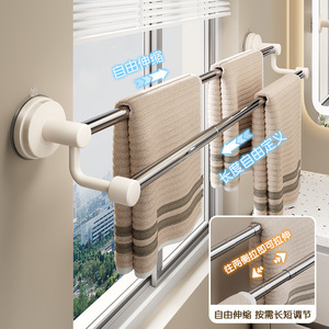 Towel <b>Rack</b> Suction Mounted Adjustable 48-88Cm Double <b>Bar</b> Stainless Steel ABS Modern Bathroom Towel Storage - Product Image 2