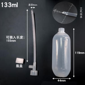 133Ml Privé-Reinigingsfles Vrouwelijke Hygiëne Vaginale Doucheproducten Natuurlijk Klysma Wassen - Product Image 5