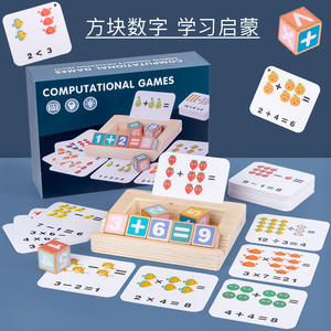 Jouet éducatif d'apprentissage d'orthographe <span class=keywords><strong>jeu</strong></span> <span class=keywords><strong>de</strong></span> correspondance <span class=keywords><strong>de</strong></span> <span class=keywords><strong>lettres</strong></span> <span class=keywords><strong>jeu</strong></span> <span class=keywords><strong>de</strong></span> comptage en bois pour enfants - Product Image 6