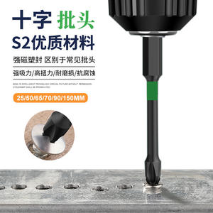 Black Phillips Impact Screwdriver Bit with <b>Strong</b> <b>Magnet</b> Motor Hexagonal Shank for Electric Drills and Screwdrivers - Product Image 4