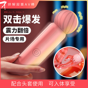 Foreign trade <b>rechargeable</b> <b>vibrating</b> AV wand for women, a <b>vibrating</b> massage wand for one-click release, an adult sex toy. - Product Image 5
