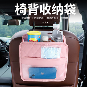Car <b>seat</b> <b>storage</b> bag, backrest hanging bag, multi-functional children's interior supplies, leather hanging car trash can - Product Image 1