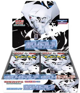 Boîte scellée de cartes à collectionner japonaises originales Sv11B Sv11W PTCG, pack supplémentaire Dragon <span class=keywords><strong>Noir</strong></span> <span class=keywords><strong>et</strong></span> <span class=keywords><strong>Blanc</strong></span>, jouets pour enfants - Product Image 1