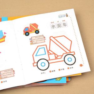 Fun Creative <b>18</b>-Style Student Puzzle Doodle Sketchbook Coloring Book for Art Students with Durable Paper for Pencil Painting - Product Image 5