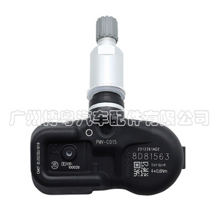 <b>Tpms</b> Sensor 42607-33050 For Toyota External 433MHz Tire Pressure Monitoring System - Product Image 4