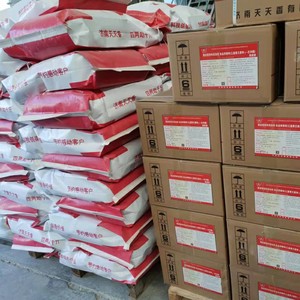 Gà Thịt thức ăn phụ gia sự thèm ăn Enhancer hải sản hương vị - Product Image 4