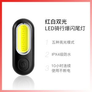 Xe đạp đuôi đèn USB sạc đêm không thấm nước chạy cảnh báo đèn <span class=keywords><strong>flash</strong></span> phụ kiện thiết bị đi xe đạp - Product Image 6