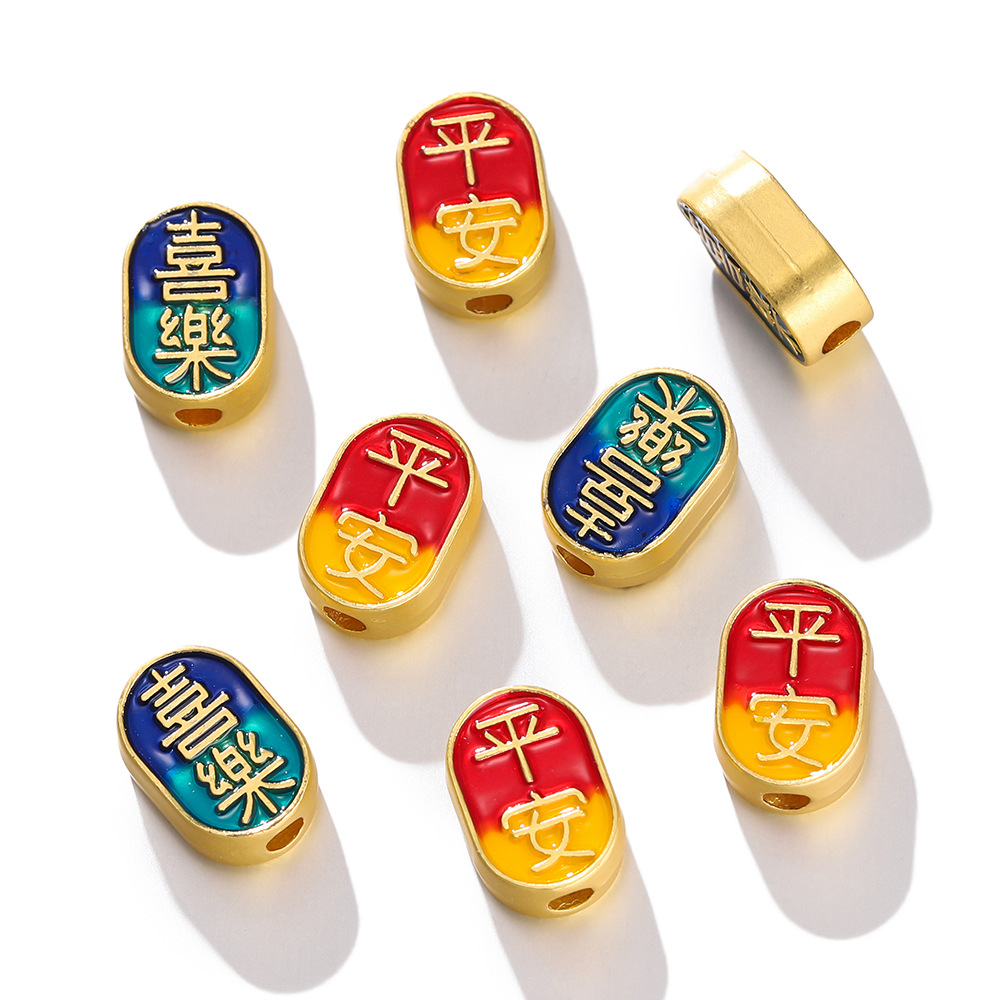 Alloy Sand Gold Blessing Spacer Beads - Model 01