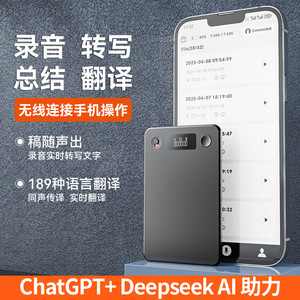แอปบันทึกเสียงด้วย AI แปลภาษาได้หลายภาษา สร้างแผนภาพความคิด สรุปการประชุม - Product Image 4