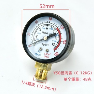 เกจวัดแรงดันลม Y40 0-12 กก. หน้าปัด 42 มม. เกลียว 1/8 อุปกรณ์เสริมเครื่องอัดอากาศ - Product Image 5