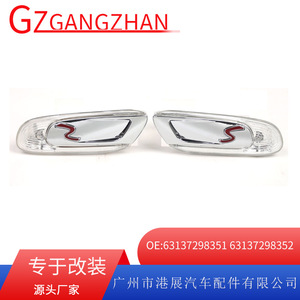 ไฟข้างกันชนหน้า BMW F57 S พร้อมไฟเลี้ยวสีขาว ซ้ายและขวา วัสดุ ABS - Product Image 5