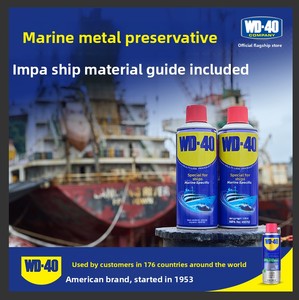 <span class=keywords><strong>WD</strong></span>-<span class=keywords><strong>40</strong></span> Produit de protection et décapant de rouille multi-usages de qualité marine pour métaux et conditionneur de métaux - Différentes tailles - Product Image 5