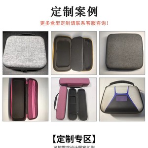 EVA Digital <b>Storage</b> Bag Black 3C Electronic Product Packaging <b>Computer</b> Accessory Inner Packaging Waterproof Pressure Resistant - Product Image 2