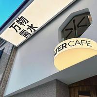 Letrero Luminoso LED Acrílico Semicurvo, Letrero Iluminado de Arco Redondo para Puerta, Letrero Luminoso para Cafetería, Boutique, OEM