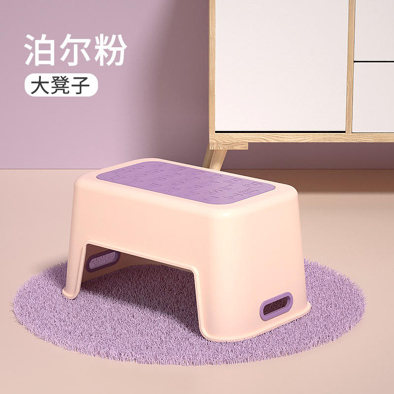 Taburete individual grande rosa púrpura-versión antideslizante