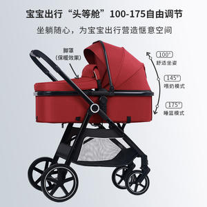 Siège auto pour bébé pour enfants et poussettes Landau pour bébé <span class=keywords><strong>Poussette</strong></span> de voyage <span class=keywords><strong>Poussette</strong></span> pour bébé 3 en 1 avec siège auto - Product Image 3