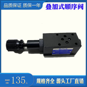 Vanne de contrepoids séquentielle hydraulique empilée MSCV 6 10 16 25 à trois voies 315 bars 60 L/min pour produits pétroliers - Product Image 3