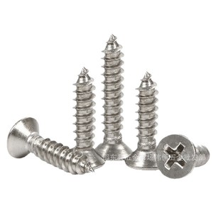 Stainless Steel Tapping Screws Metric Sink Head <b>Tile</b> Construction Grade B <b>Level</b> 4.8 - Product Image 4