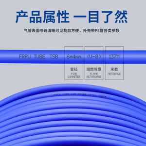 Tuyau d'air comprimé Sayu en PU ignifuge 6/8x5mm, résistant aux hautes températures, renforcé en PVC - Product Image 5
