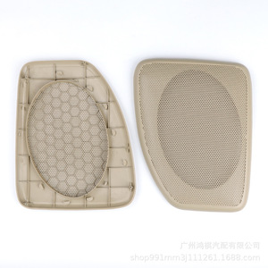 Toyota Corolla Rear <b>Window</b> Speaker Grille <b>Cover</b> 64383-02030 64383-02040 Plastic Left And Right Pair - Product Image 4