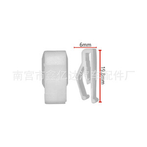 Nylon Car Console Clips H10 Dashboard <b>Cd</b> <b>Holder</b> Auto Fastener Repair Replacement Parts - Product Image 2