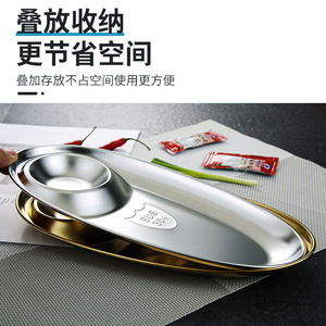304 Stainless Steel Snack Plate Two Compartment Oval Shape For Fried Chicken French Fries Bar KTV Use - Product Image 3
