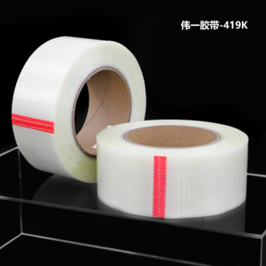 Cao liên kết sức mạnh chéo lưới Filament fiverglass Tape cho Carton Đóng Gói - Product Image 3