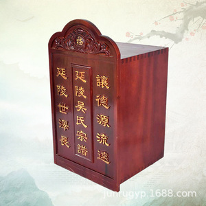 Camphor Wood Genealogy Box Rectangle Engraved Classic Style Storage For Family <b>Tree</b> A4 Paper Calligraphy Painting Books - Product Image 1