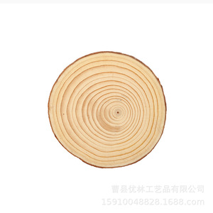 Pine Wood Round Chips Handmade Decorative Tree <b>Rings</b> For Children Diy Craft Supplies Modern Simple Style Redwood Material - Product Image 5