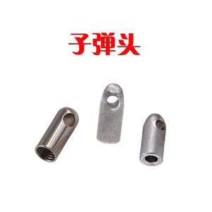 Connecteur de câblage Baolian en acier inoxydable flexible à tête de balle 3,8 mm pour protection de fil électrique - Product Image 4